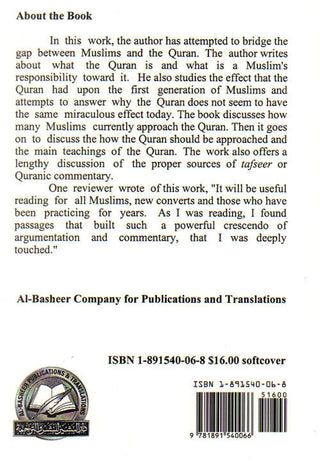 How to Approach and Understand the Quran By Jamaal al-Din Zarabozo