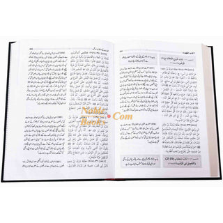 Sahih Muslim Urdu (5 Vol Set) By Imam Muslim Ibn Al-Hajjaj