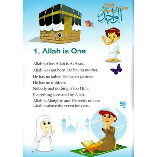 Islamic Studies (KG2) By Molvi Abdul Aziz