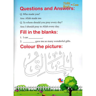 Islamic Studies (KG3) By Molvi Abdul Aziz