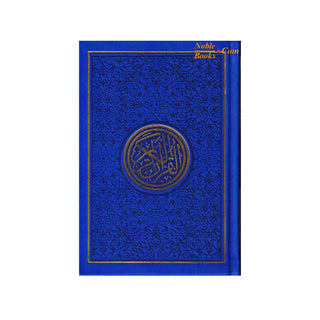 Al Quran Al Kareem-Rainbow Color Quran Arabic Only-Uthmani Script With QR Code (Medium)