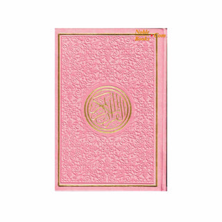 Al Quran Al Kareem-Rainbow Color Quran Arabic Only-Uthmani Script With QR Code (Medium)