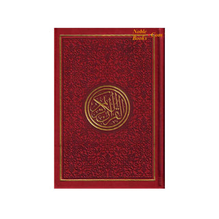 Al Quran Al Kareem-Rainbow Color Quran Arabic Only-Uthmani Script With QR Code (Medium)