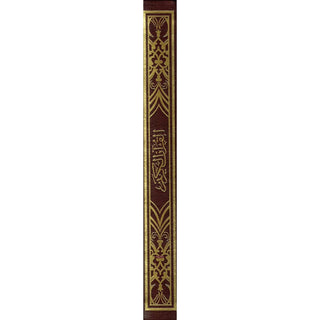 Al Quran Al Kareem: Mushaf Uthmani (Large Size) 15 Lines