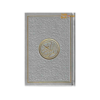 Al Quran Al Kareem-Rainbow Color Quran Arabic Only-Uthmani Script With QR Code (Medium)