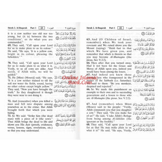 Noble Quran Arb/Eng (Pocket Size HB)