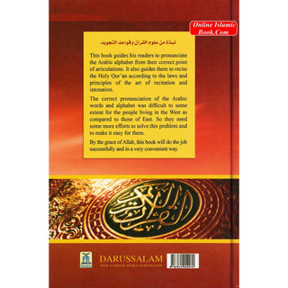 What is the Holy Quran & How to Recite? By Qari Ahmad Saeed