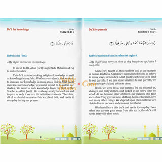 21 Du'a for Children Supplications From Al-qur'an By Mansur Ahmad PhD