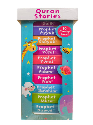 Quran Stories Book Tower (Set of 10 chunky board books) - Noble Books