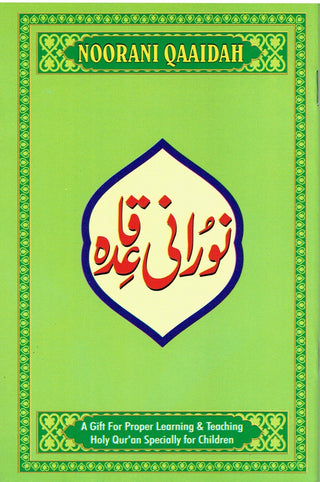 Noorani Qaaidah