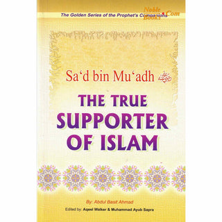 Golden Series of the Prophets Companions (Set of 18 books or Individual Book) By Darussalam Research (For Youth)
