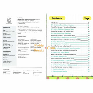 30 Hadith For Young Muslims