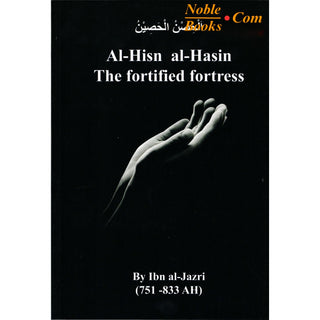 Al Hisnul Hasin (The Fortified Fortress) By Abu Al Khayr Ibn Al-Jazri