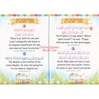 60 Golden Hadiths for Children by Abdul Malik Mujahid