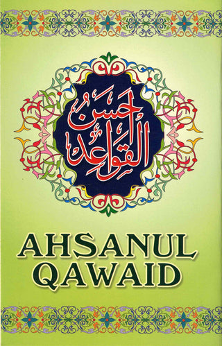 Ahsanul Qawaid (with Gloss Finish Paper) Medium Size By Millat Books