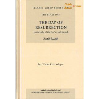 Islamic Creed Series (8 Book Set) By Dr. Umar Sulaiman al-Ashqar