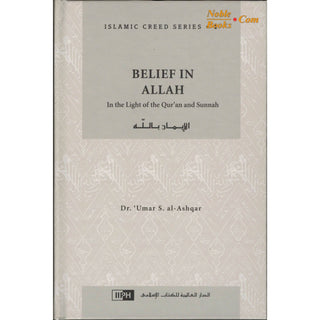 Islamic Creed Series (8 Book Set) By Dr. Umar Sulaiman al-Ashqar