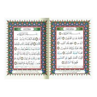 Tajweed Quran Arabic Only Deluxe Large Size 17x24 CM