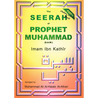 The Seerah of Prophet Muhammad Part 1 Abridged by Ibn Kathir