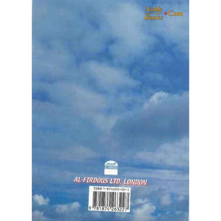54 Questions & Answers About Eid Prayers By Shaikh Muhammad ibn Saleh al-’Uthaimeen