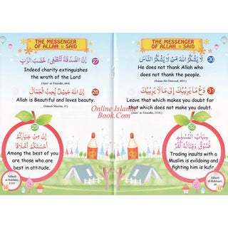 60 Golden Hadiths for Children by Abdul Malik Mujahid
