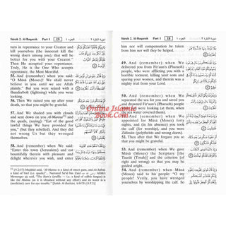 Noble Quran Arb/Eng (Pocket Size HB)