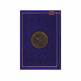 Al Quran Al Kareem-Rainbow Color Quran Arabic Only-Uthmani Script With QR Code (Medium)