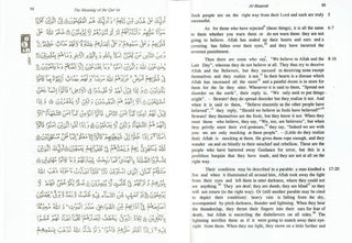 Tafheem-ul-Quran (Meanings of the Quran 6 Vols) ENGLISH By Syed Abul A'la Maududi (Tafsir)