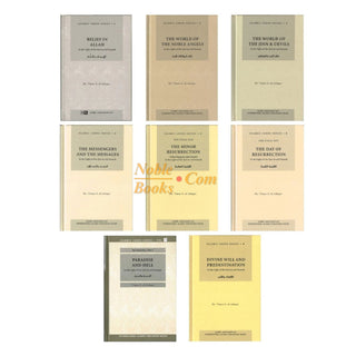Islamic Creed Series (8 Book Set) By Dr. Umar Sulaiman al-Ashqar