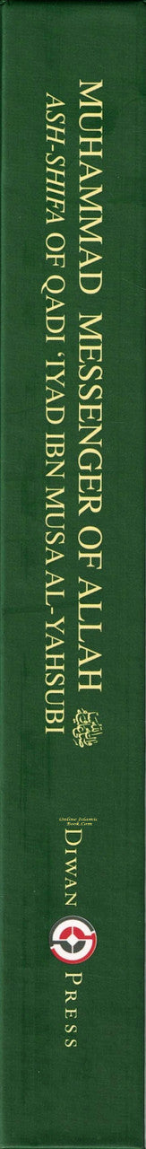 Muhammad Messenger of Allah Ash Shifa By Qadi 'Iyad Ibn Musa al-Yahsubi