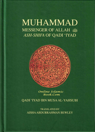 Muhammad Messenger of Allah Ash Shifa By Qadi 'Iyad Ibn Musa al-Yahsubi