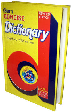Concise Dictionary (English Into English and Urdu) By Azhar Publishers