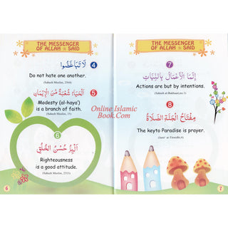 60 Golden Hadiths for Children by Abdul Malik Mujahid