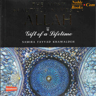 The Most Beautiful Names of Allah (PB) By Samira Fayyad Khawaldeh