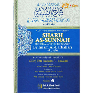 A Gift to the Reader in Annotation of Sharh as-Sunnah,The Explanation of the Sunnah