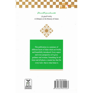 A Glimpse at the Beauty of Islam By Al-Arabi Abu Hamzah