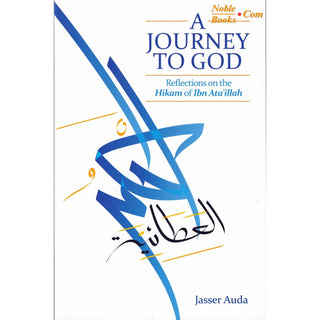 A Journey to God Reflections on the Hikam of Ibn Ata'illah By Jasser Auda