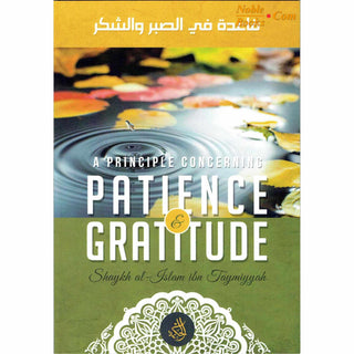 A Principle Concerning Patience & Gratitude By Shaykh al-Islam Ibn Taymiyyah