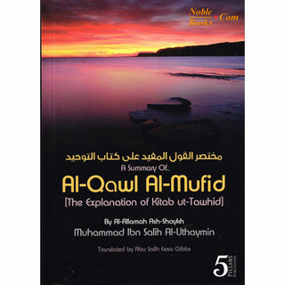 A Summary Of Al-Qawl Al-Mufid (The Explanation of Kitab ut-Tawhid) By Muhammad Ibn Salih Al-Uthaymin