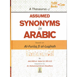 A Thesaurus of Assumed Synonyms in Arabic By Abu Hilal al- Askari