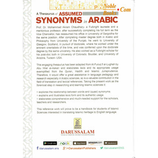 A Thesaurus of Assumed Synonyms in Arabic By Abu Hilal al- Askari