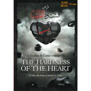 A Treatise in Condemnation of The Hardness of Heart By Al-Haafidh ibn Rajab al-Hanbalee