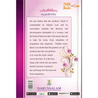 A Treatise on Hijab And Compilation of Questions Pertaining to Family Matters By Muhammad bin Salih Al-Uthaimeen