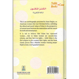 A Well guarded Treasure By Iman Daglas