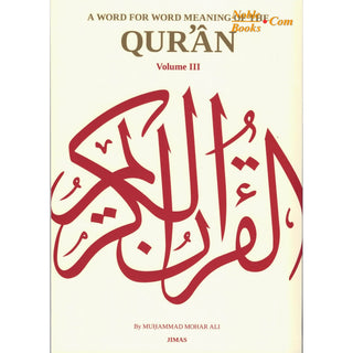 A Word for Word Meaning of Quran (3 volume set) By Muhammad Mohar Ali