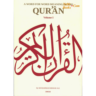 A Word for Word Meaning of Quran (3 volume set) By Muhammad Mohar Ali