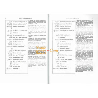 A Word for Word Meaning of Quran (3 volume set) By Muhammad Mohar Ali