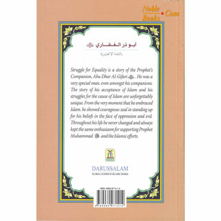 Abu Dhar Al-Gifari (RA) Struggle for Equality By Abdul Basit Ahmad