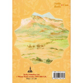 Abu Ubaida ibn al Jarrah (RA) By Sara Saleem