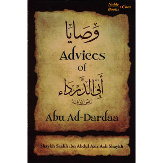 Advices of Abu Ad-Dardaa By Shaykh Saalih Ibn Abdul Aziz Aali Shaykh